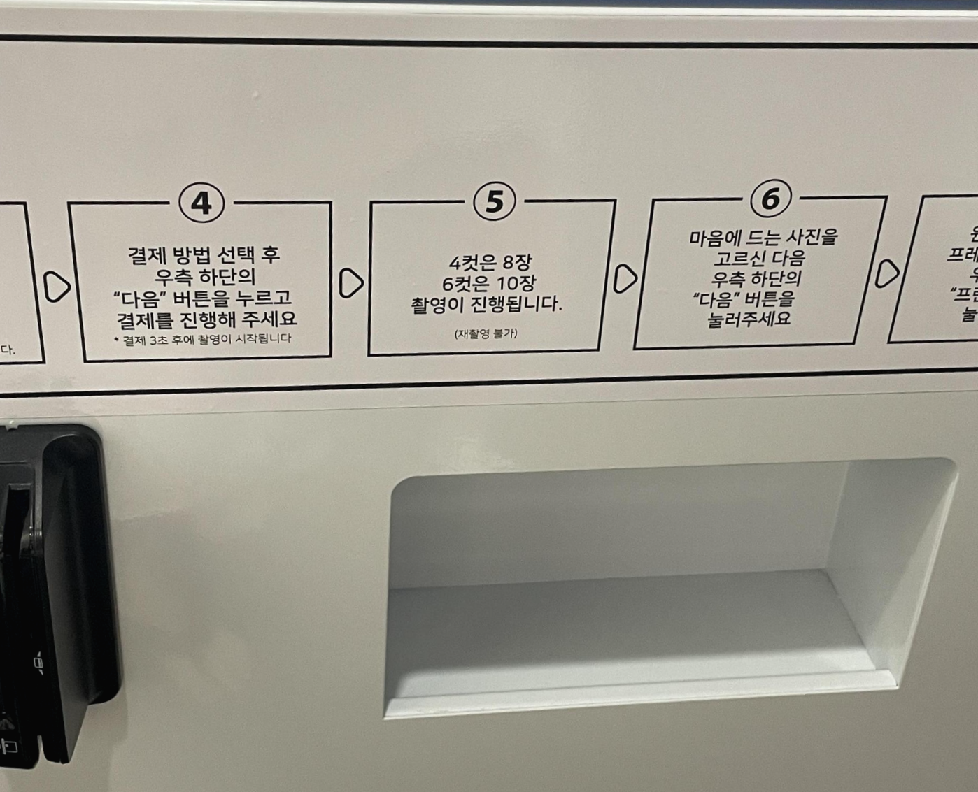 포토이즘컬러드