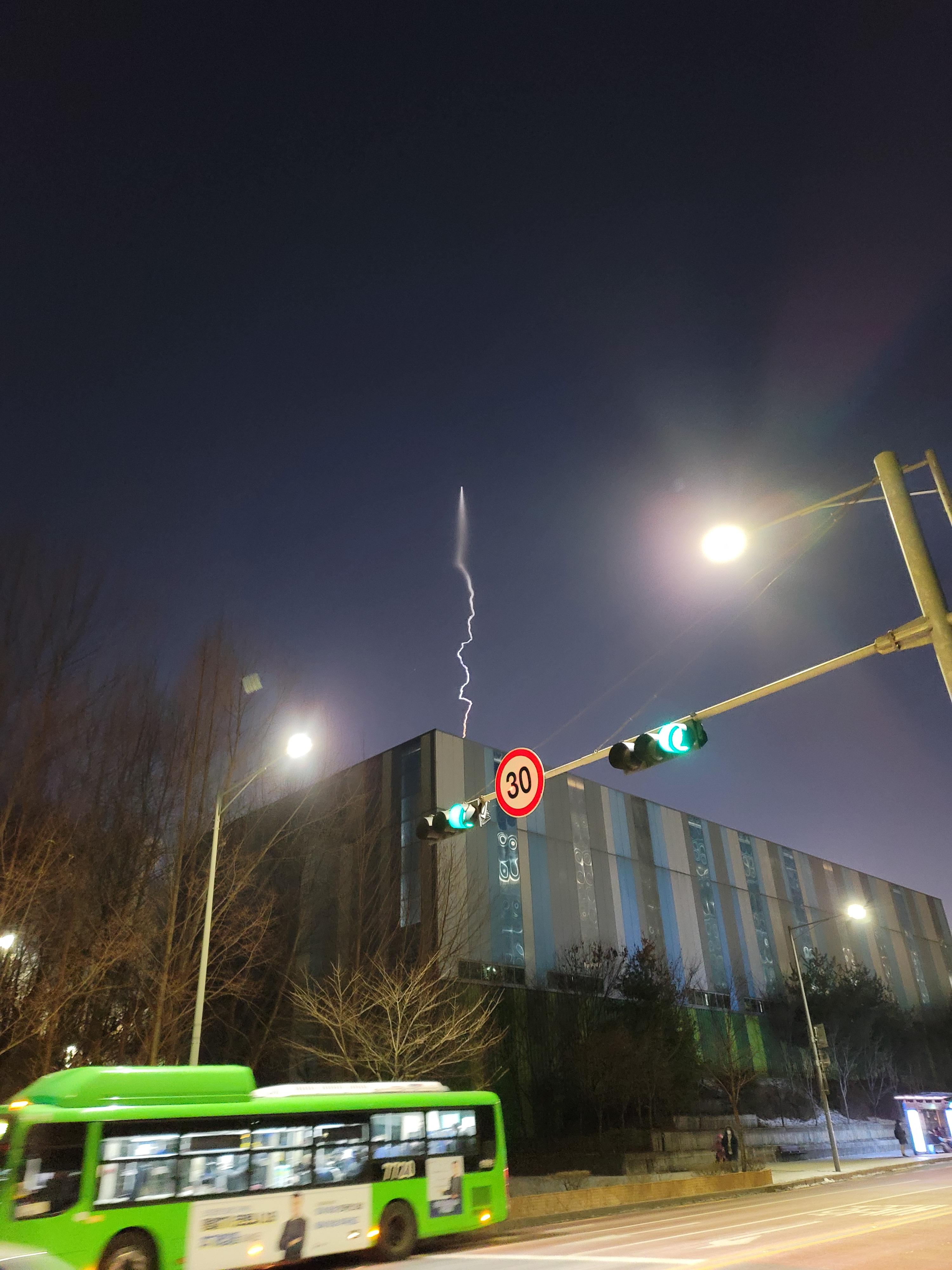 서울 UFO
