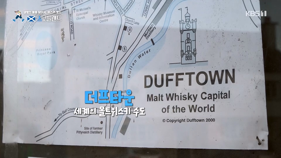 걸어서 세계속으로.E796.230617p.H264-F1RST.mp4_20230623_212627.788.jpg