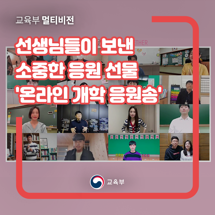 이리남초등학교 이미지
