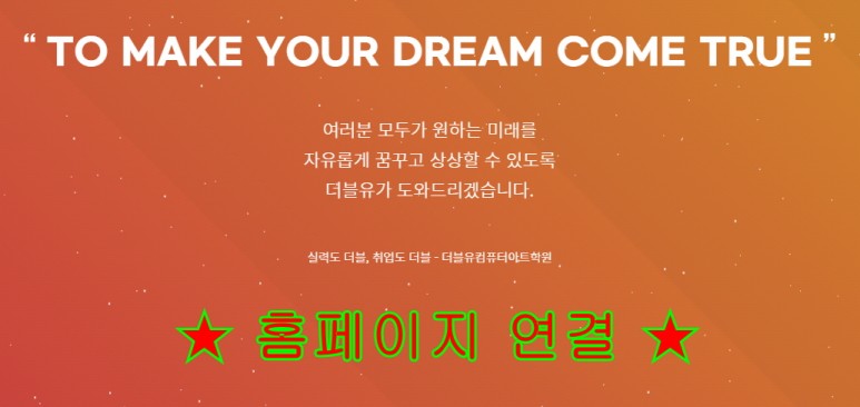 컴퓨터 자격증 시작(잠실) 중곡동 mos 자격증 학원에서 6