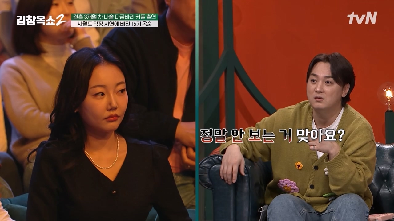 김창옥 쇼 2.E11.240419p-NEXT.mp4_20240420_170417.429.jpg