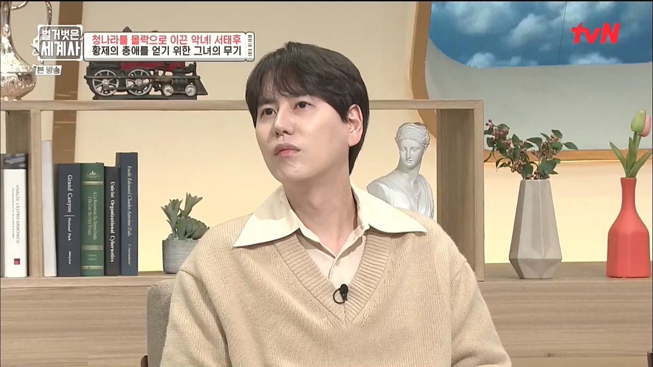 벌거벗은 세계사.E67.221005p-NICE.mp4_20221029_194409.960.jpg