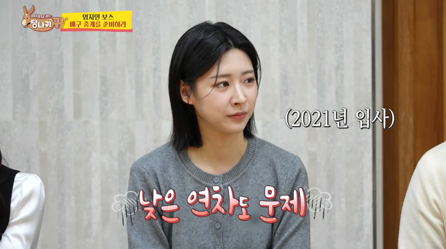 여자 아나운서들이 스포츠 중계를 거의 못 하는 이유…jpg | 인스티즈