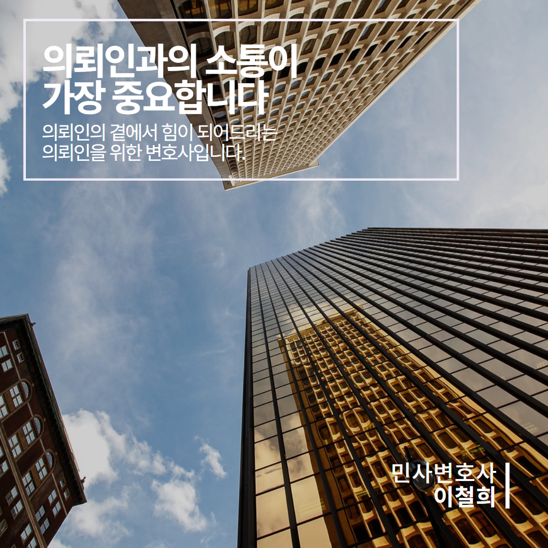 모욕죄