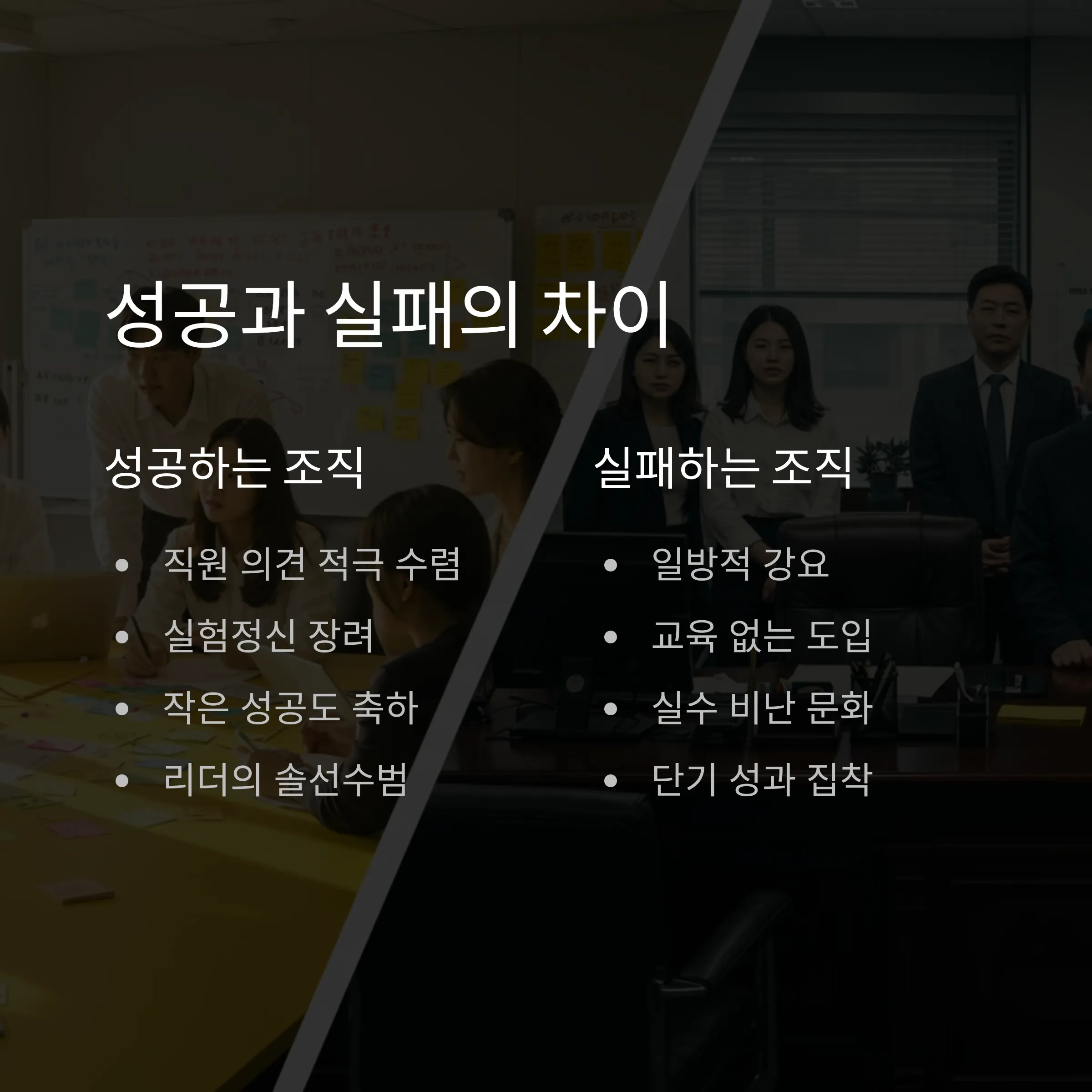 AI 문화 확산