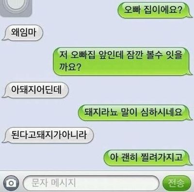   뚜뚜월드