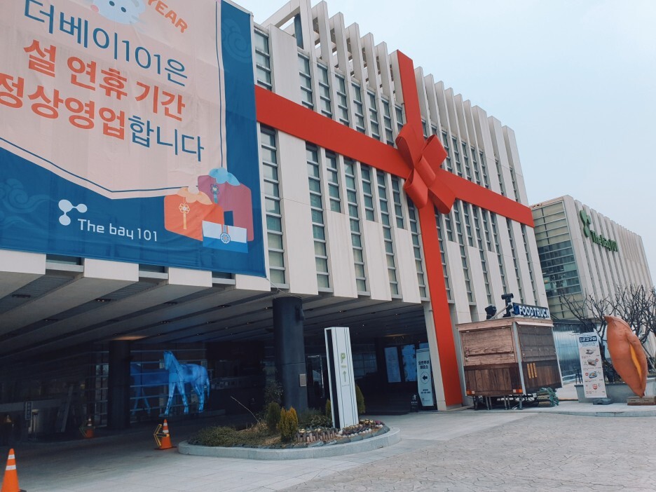 더베이101