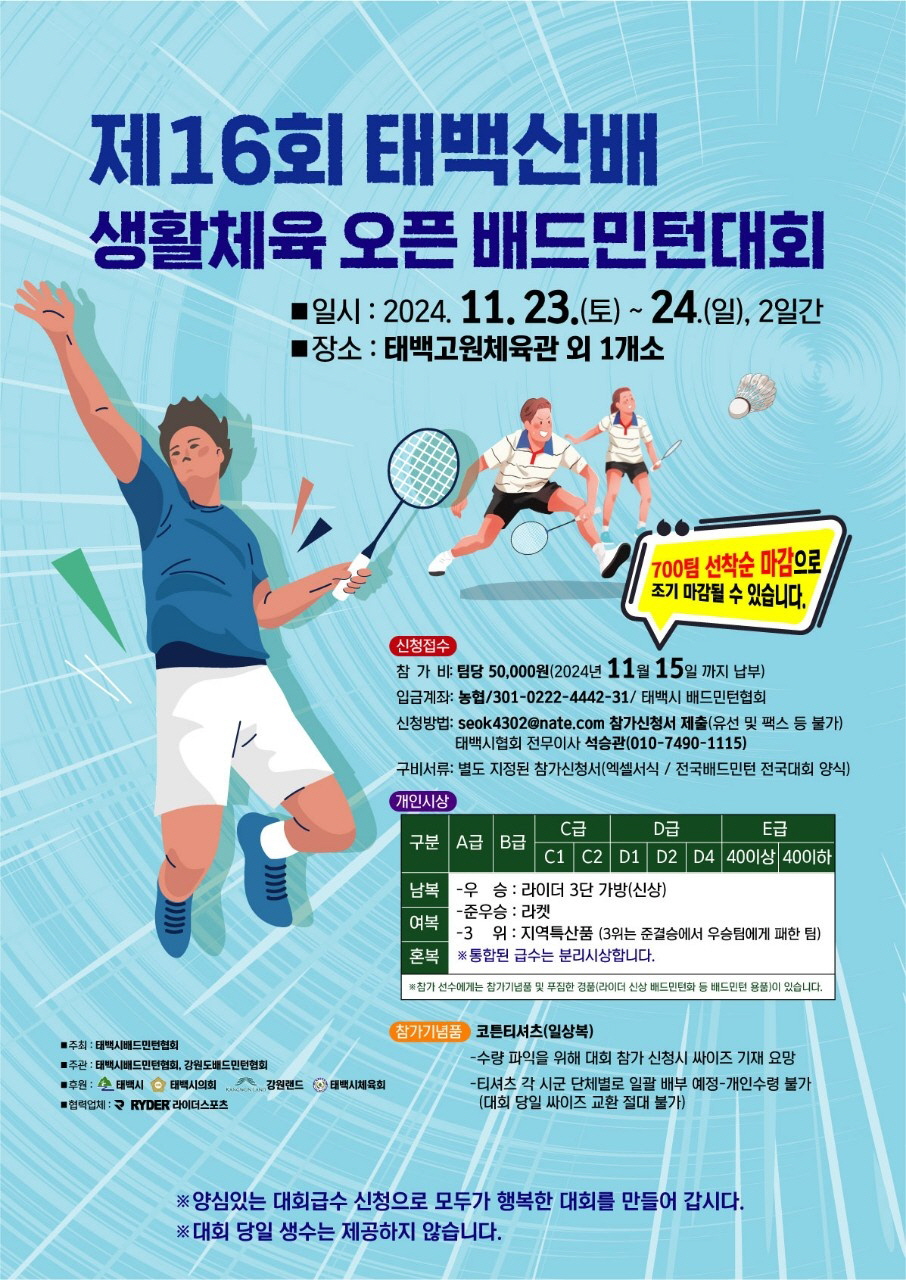 풍성 이미지