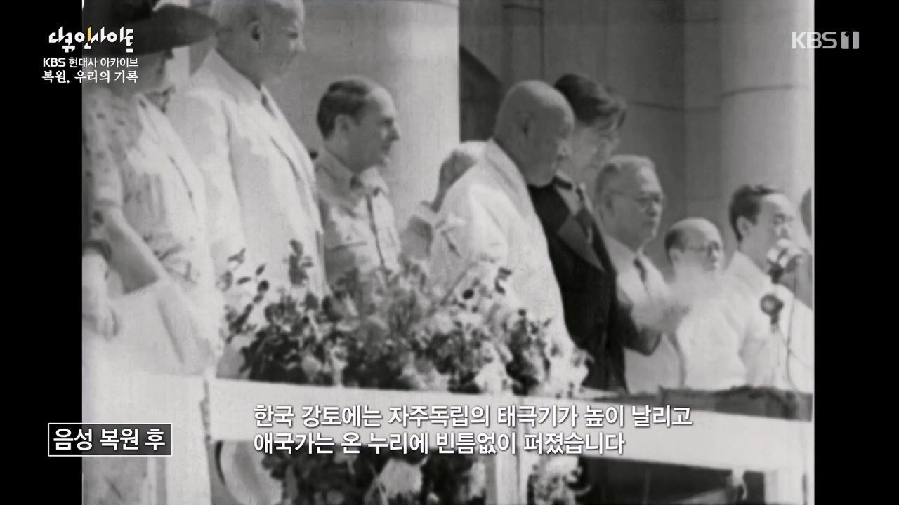 다큐 인사이트.E156.230721p-NEXT.mp4_20230722_182905.674.jpg