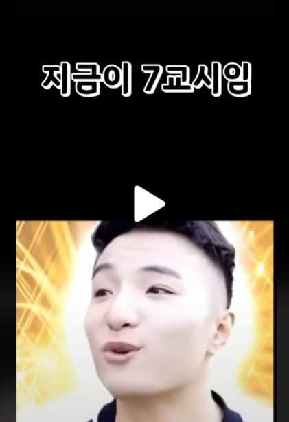  슈퍼아이돌 학교에서 있었던 일 슈퍼아이돌
