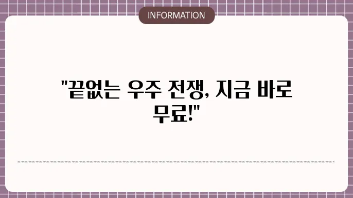 스타크래프트 브루드워 무료 다운로드