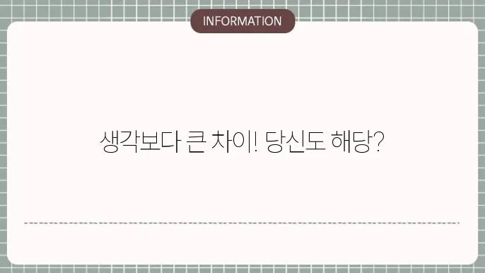 정부의 다양한 지원 혜택