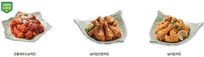 자담 치킨 메뉴 깐풍 새우 순살 날다닭 간장