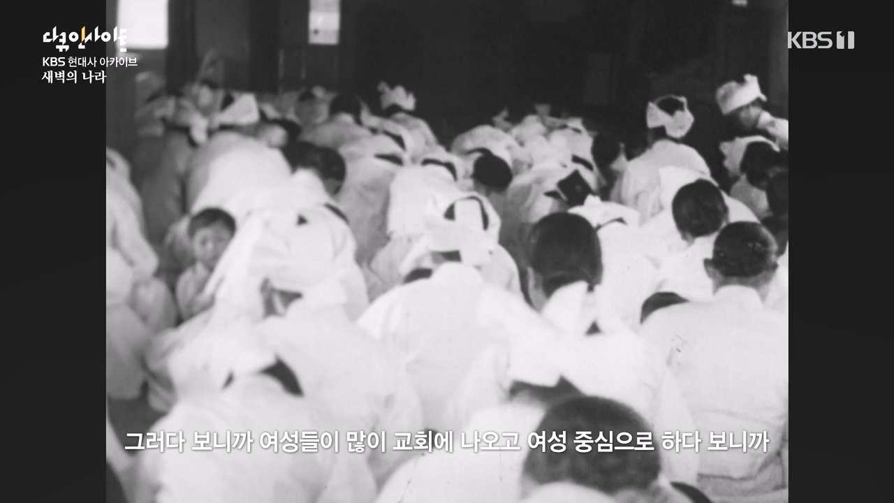 다큐 인사이트.E184.240510p-NEXT.mp4_20240510_204736.112.jpg
