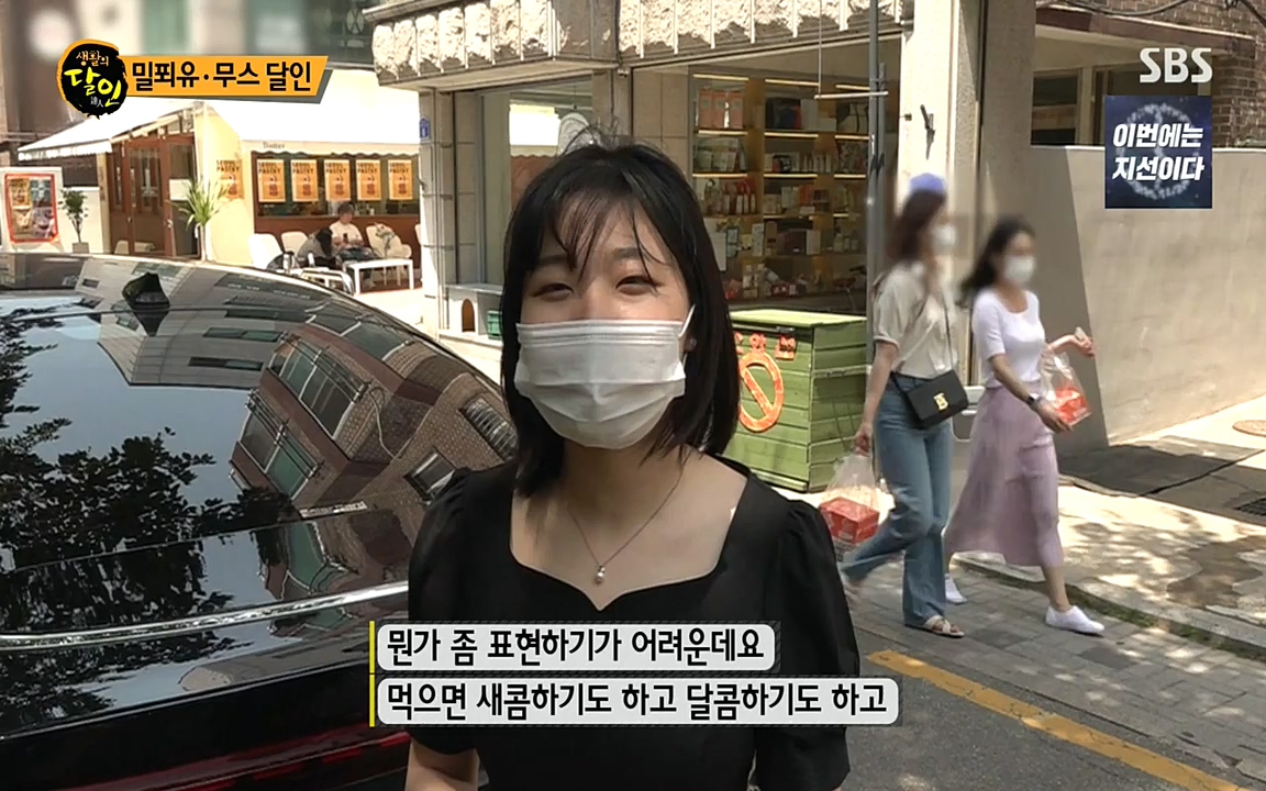 생활의 달인.E845.220531p-NEXT.mp4_20220531_202535.243.jpg