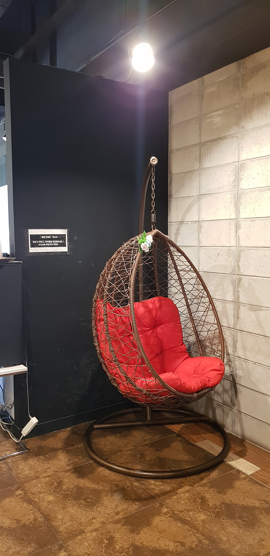 토존 빨간 의자