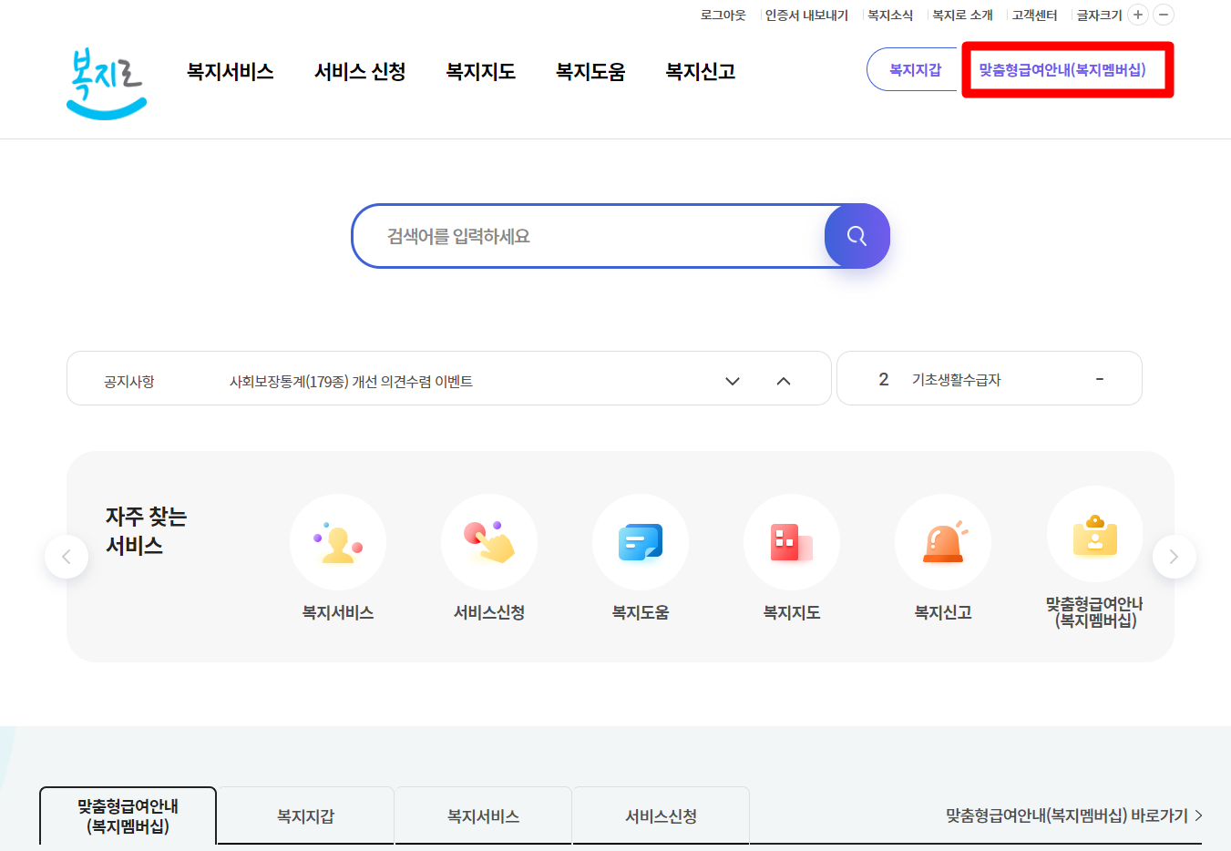정부 지원금 대상자