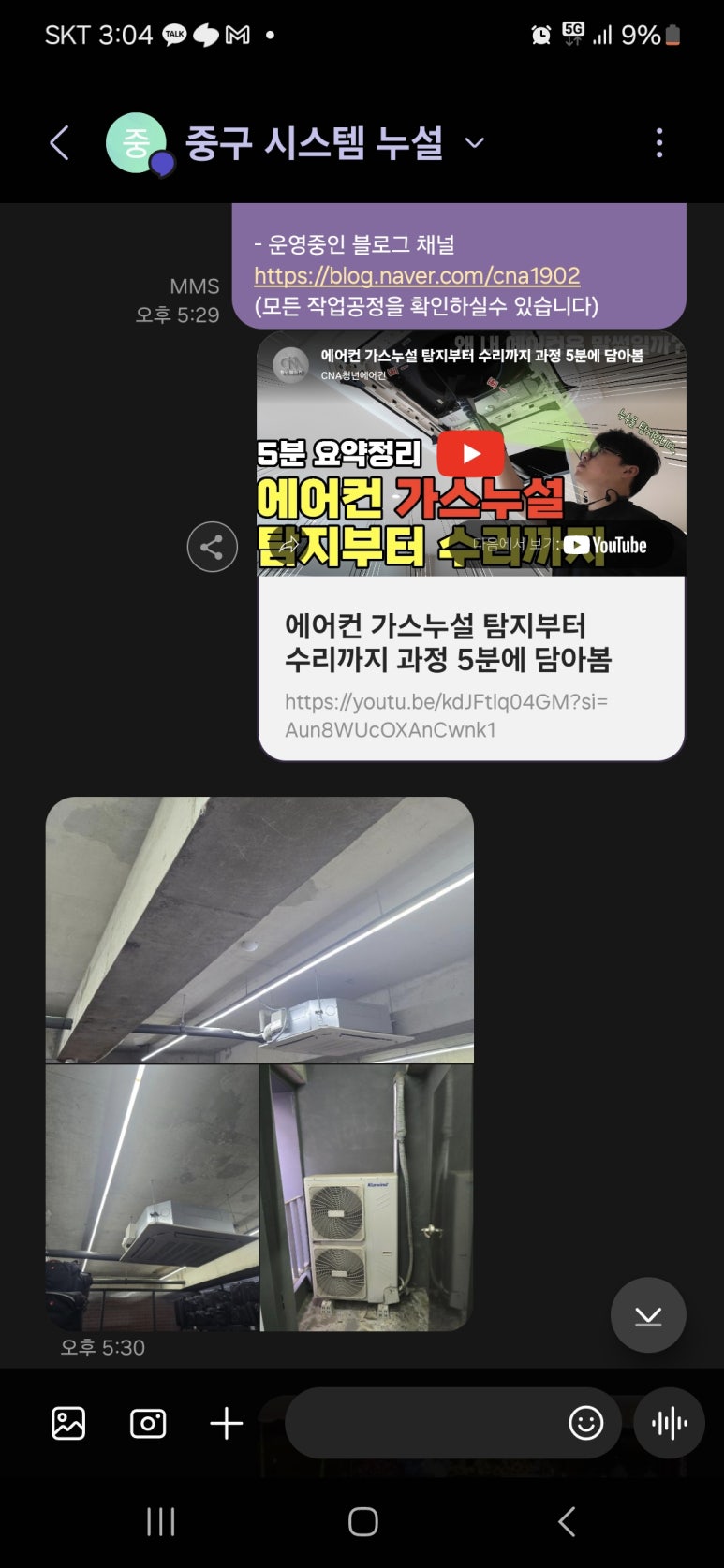 매일가스 이미지