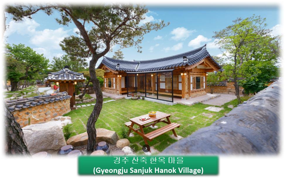경주 산죽 한옥 마을 (Gyeongju Sanjuk Hanok Village) 경주여행