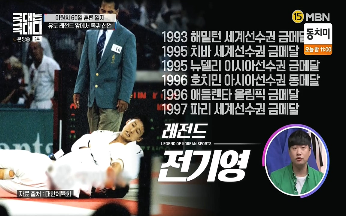 국대는 국대다.E13p-NEXT.mp4_20220605_191408.301.jpg