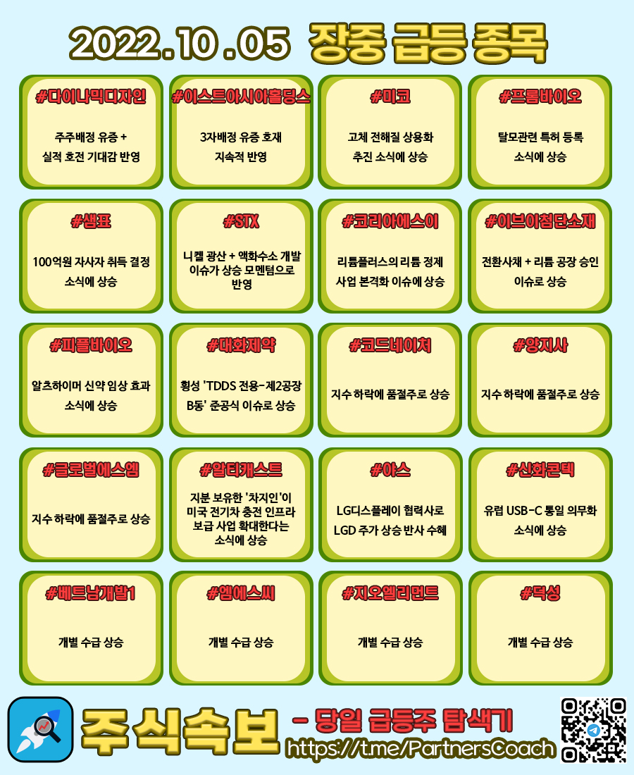 (주)네이처프롬 이미지
