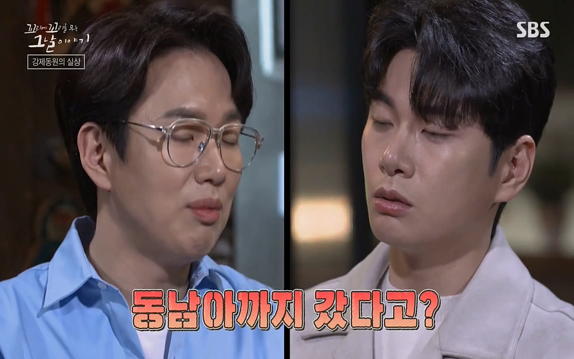 꼬리에 꼬리를 무는 그날 이야기.E25.220422p-NEXT.mp4_20220423_180420.165.jpg