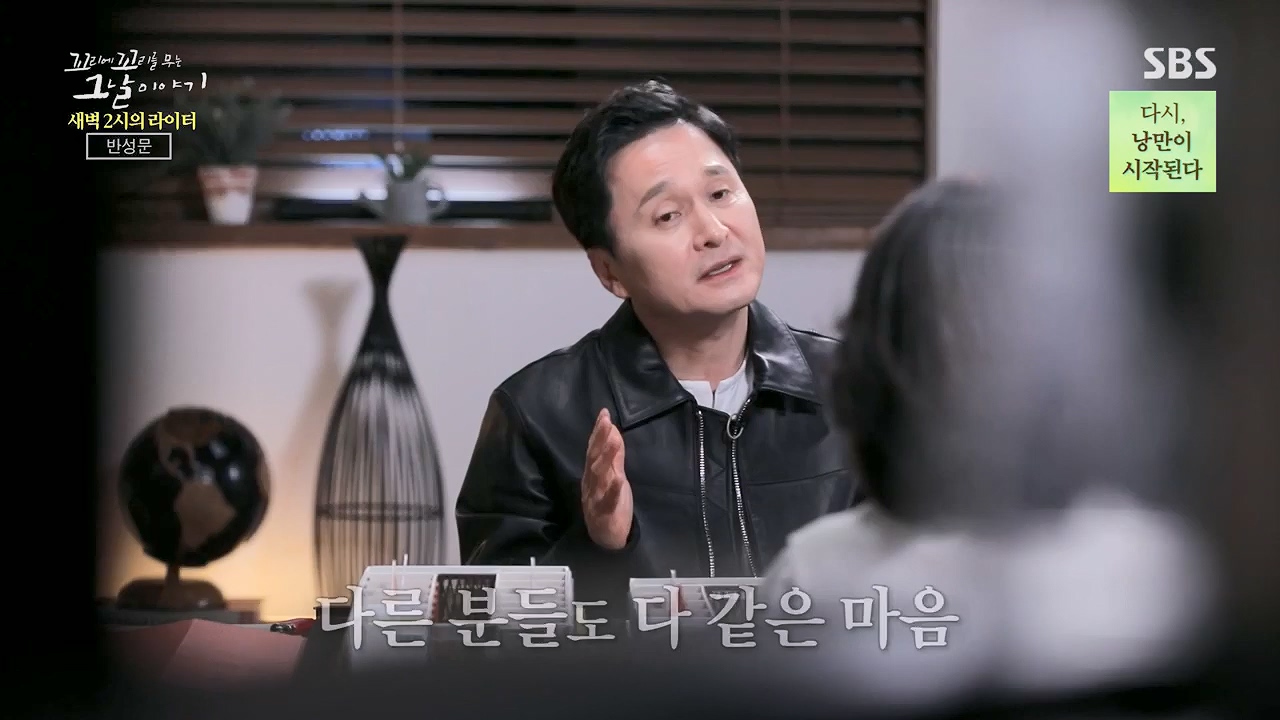 꼬리에꼬리를무는그날이야기.E77.230505p.H264-F1RST.mp4_20230507_131205.949.jpg
