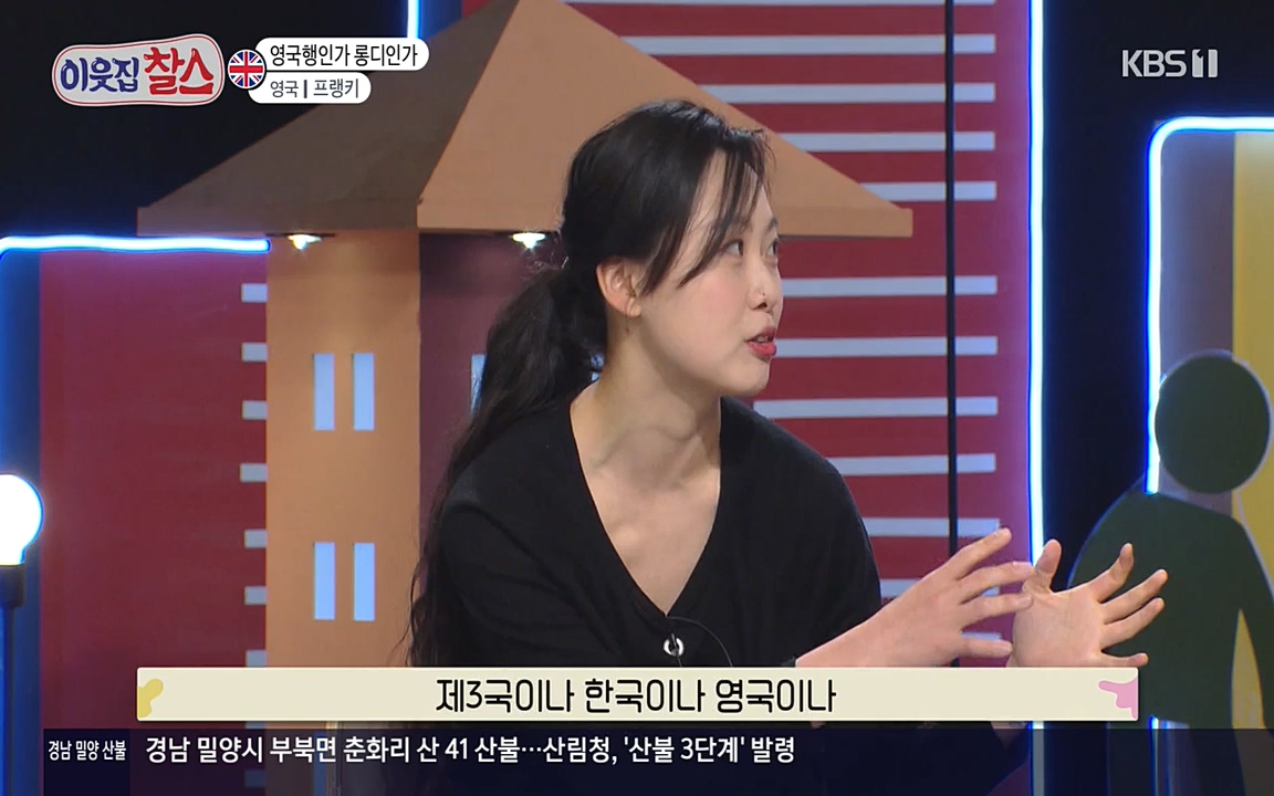 이웃집 찰스.E340.220532p-NEXT.mp4_20220601_175930.526.jpg