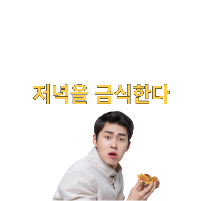  자연치료는 대장 청소부터