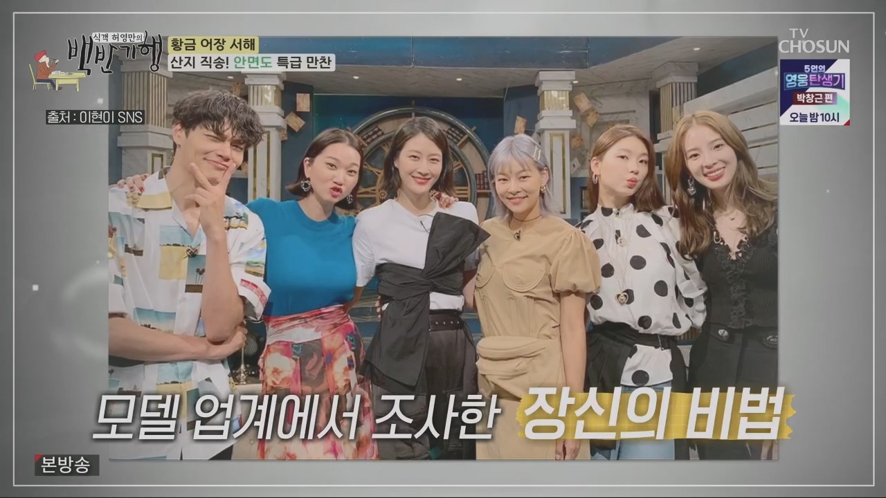 식객 허영만의 백반기행.E201.230520p.H264-F1RST.mp4_20230520_165510.076.jpg