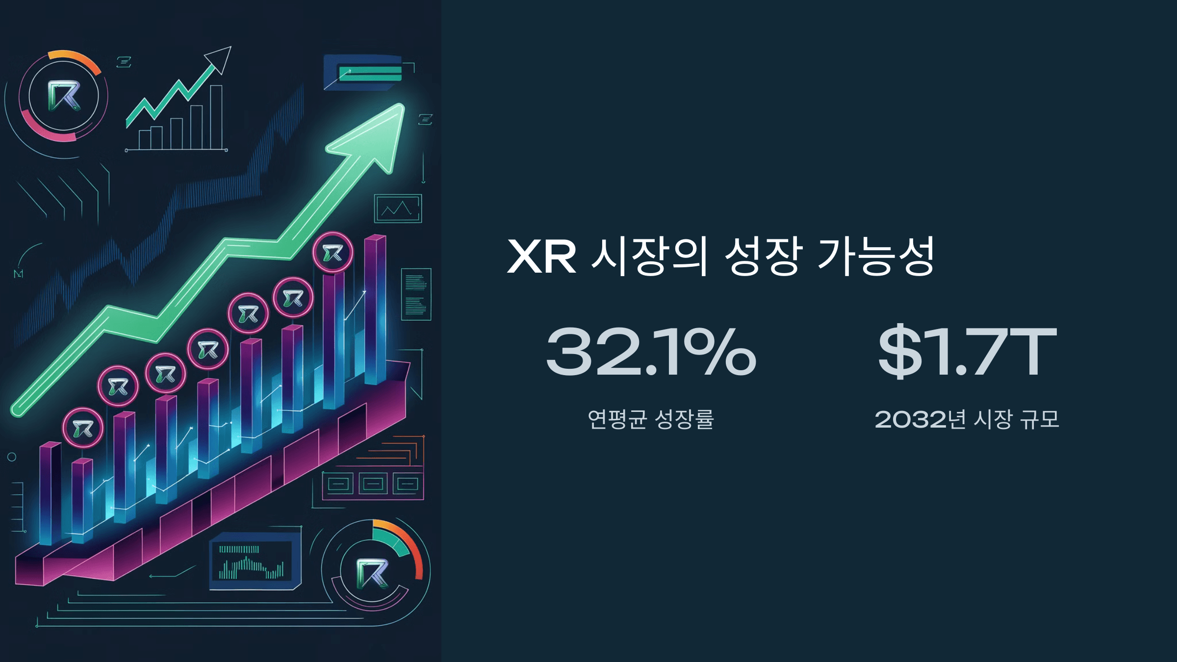 확장현실(XR)이란? 가상현실(VR)·증강현실(AR)·혼합현실(MR)의 차이와 활용 분야 총정리