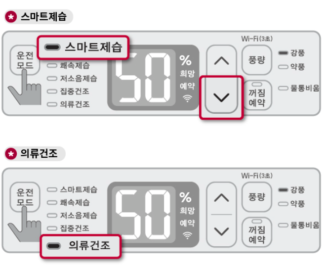 설정방법