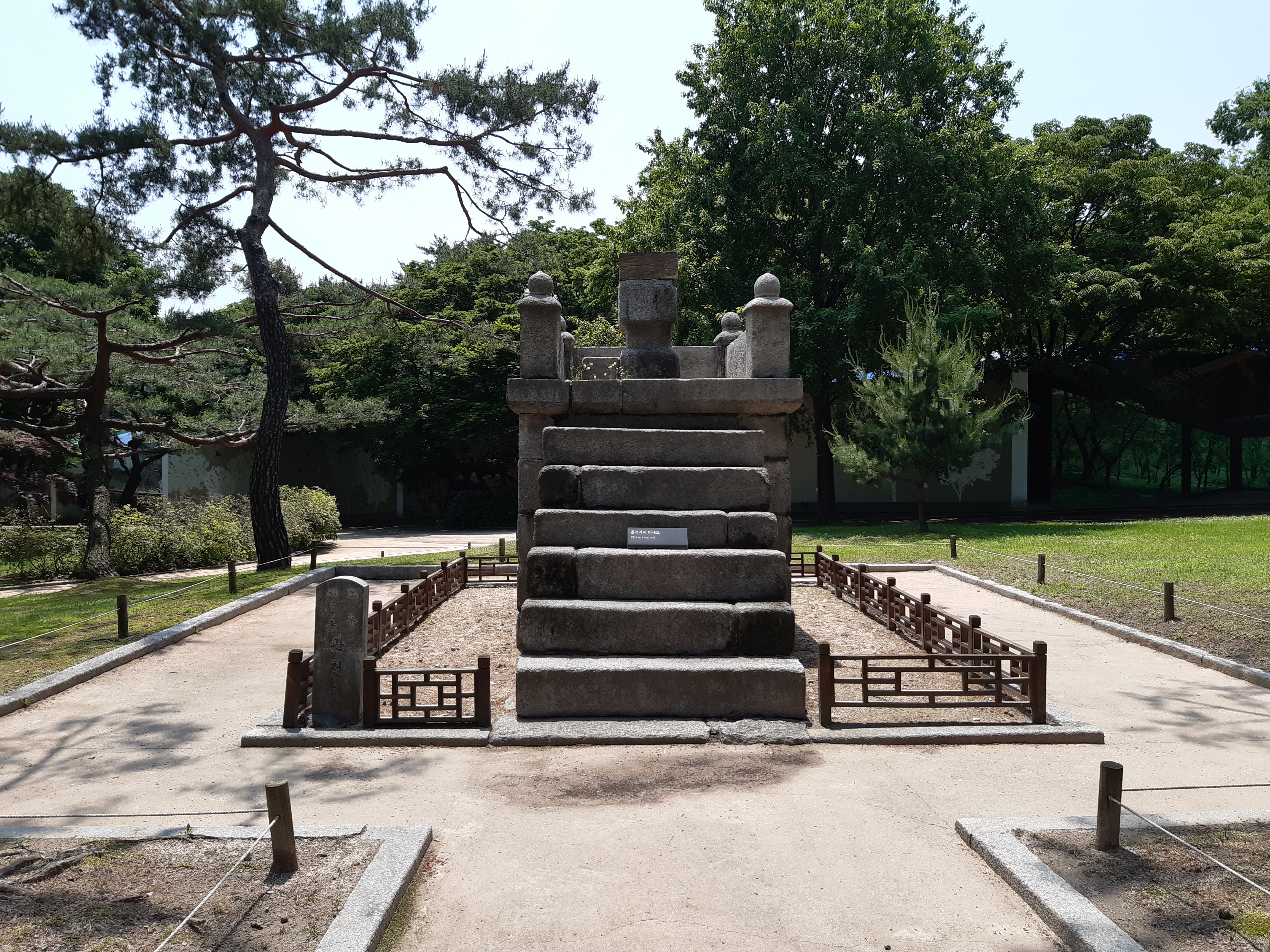  조선 궁궐 이야기 * 창경궁 관천대(觀天臺)