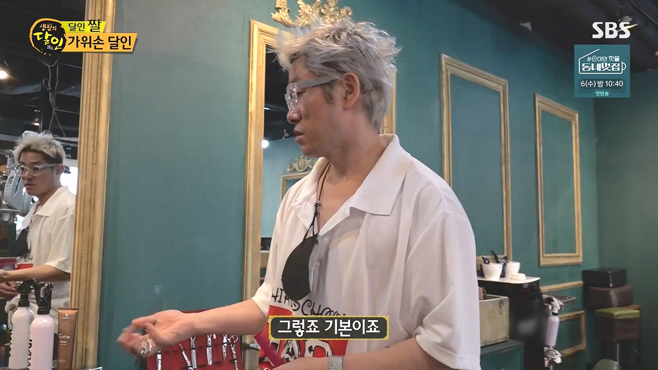 생활의 달인.E904.230905p-NEXT.mp4_20230905_202750.614.jpg