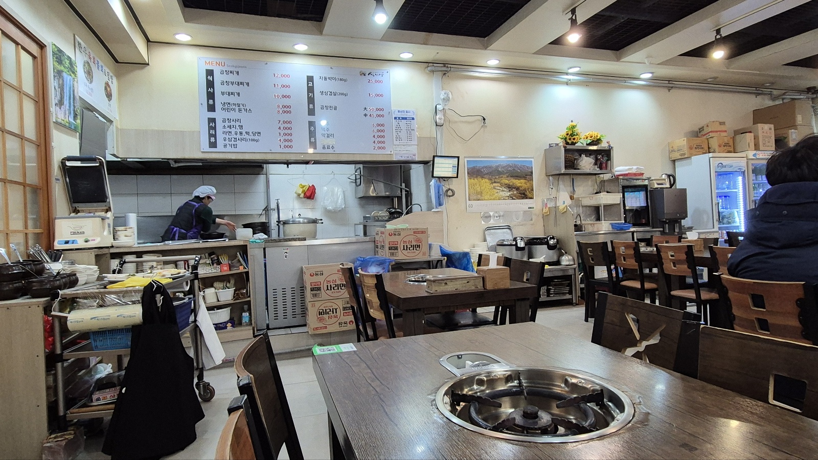 돌솥부대찌개 이미지