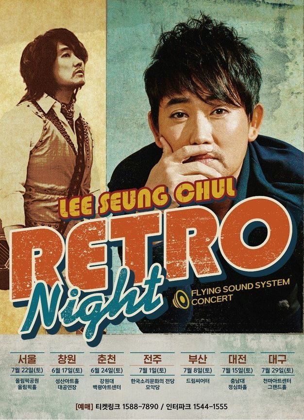  2023 이승철 전국투어 콘서트 일정 예매 티켓팅 가격 총정리