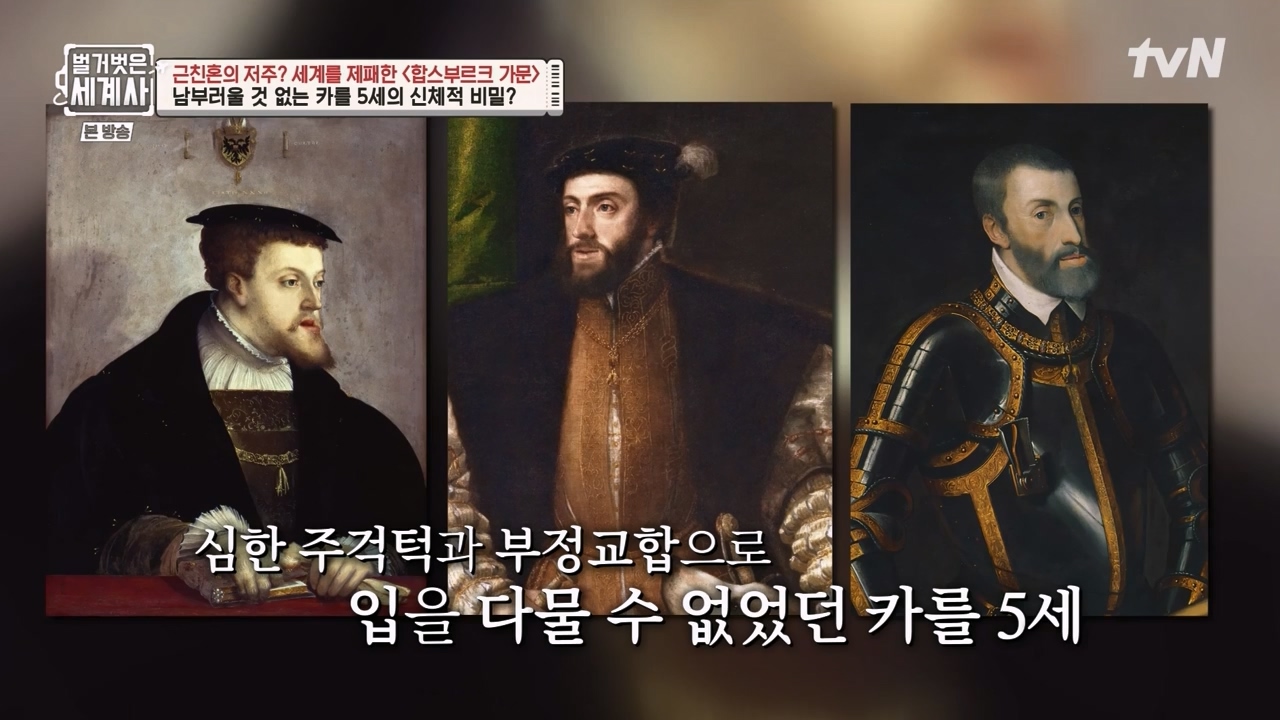 벌거벗은 세계사.E108.230719p-NEXT.mp4_20240211_140946.307.jpg