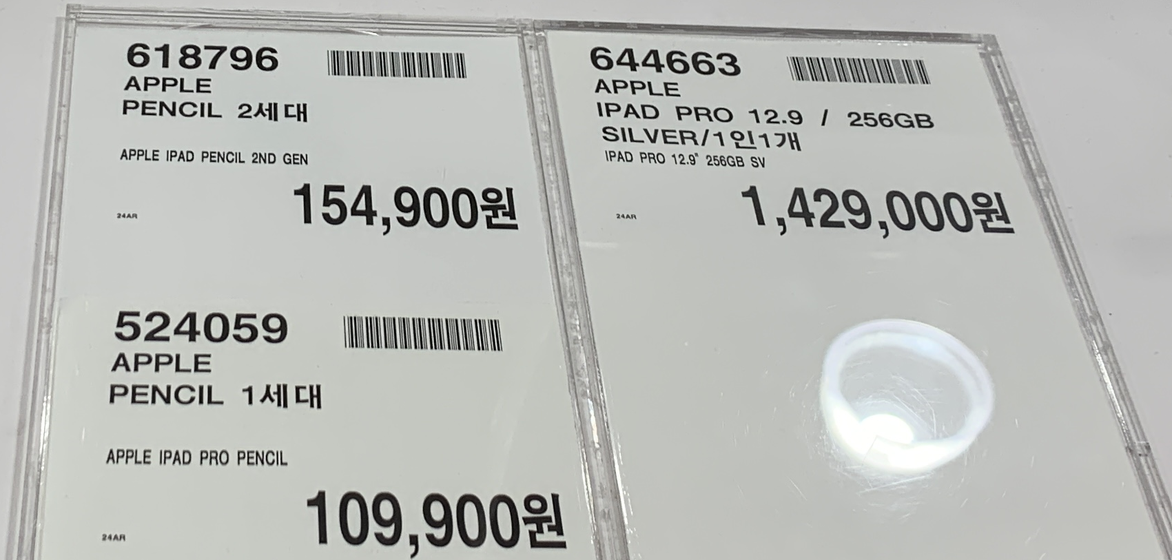 아이패드 프로 12.9 가격