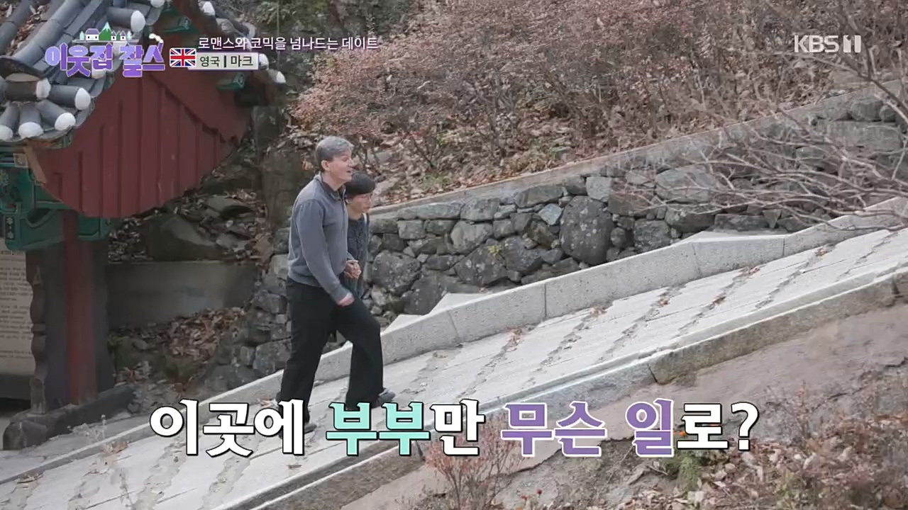 이웃집 찰스.E369.230104p.H264-F1RST.mp4_20230105_194543.019.jpg