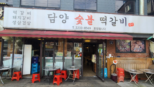 생생정보 27년 전통 숯불돼지갈비
