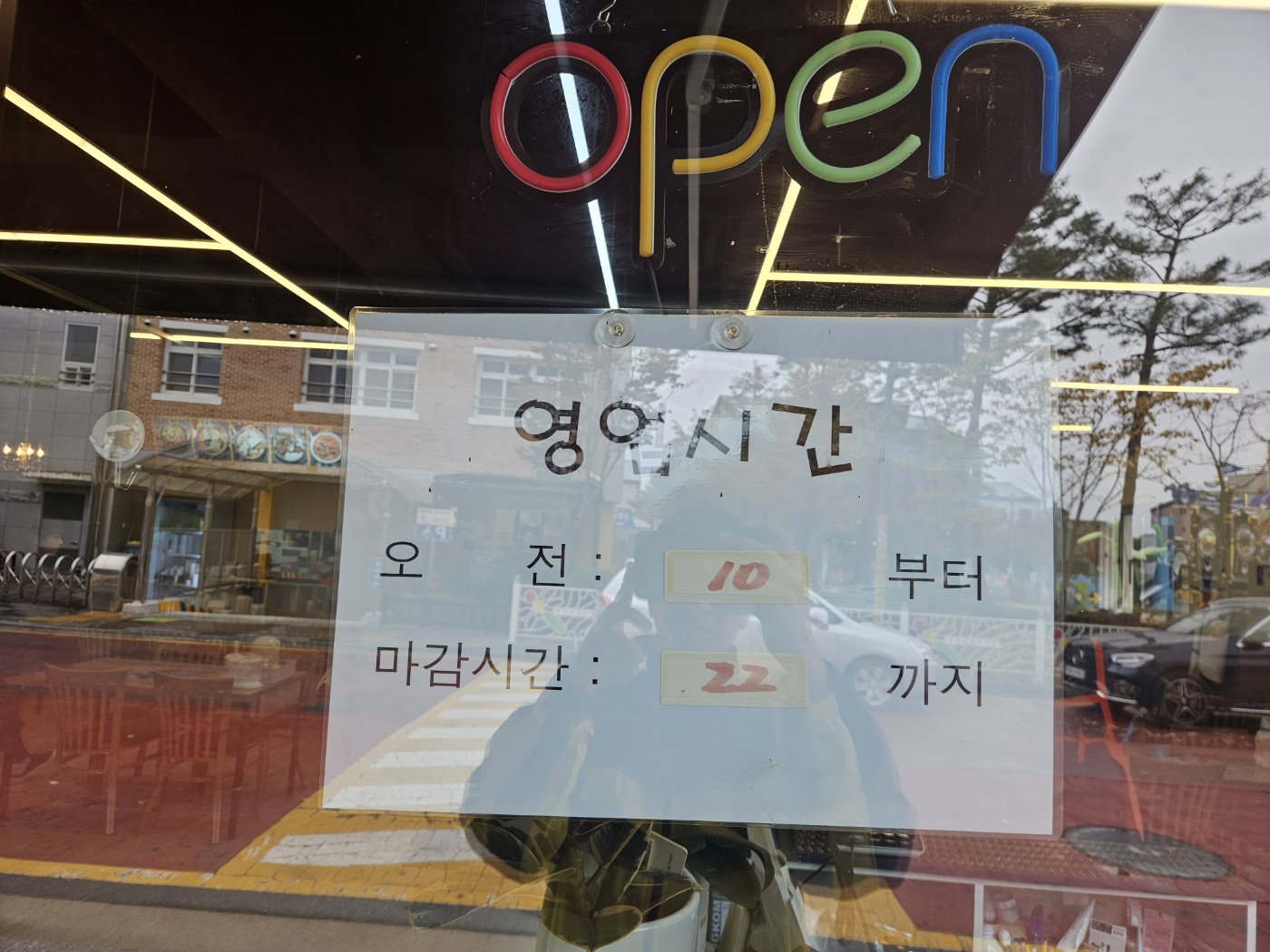 뼈누리감자탕 이미지