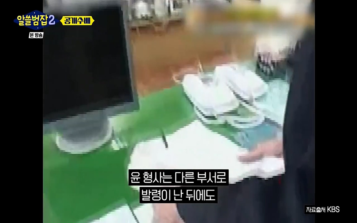 알쓸범잡 2.E14.220418p-NEXT.mp4_20220418_181214.046.jpg