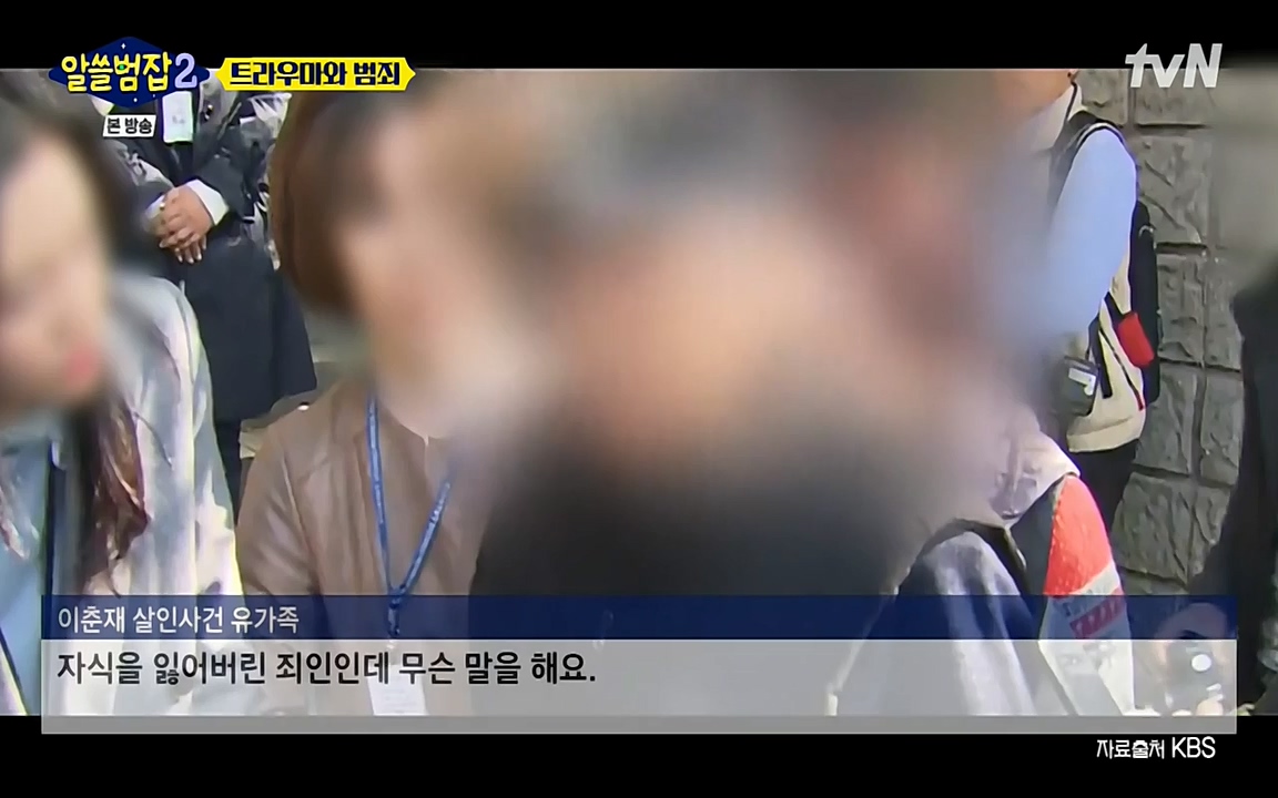 알쓸범잡 2.E11.220321p-NEXT.mp4_20220321_184908.058.jpg