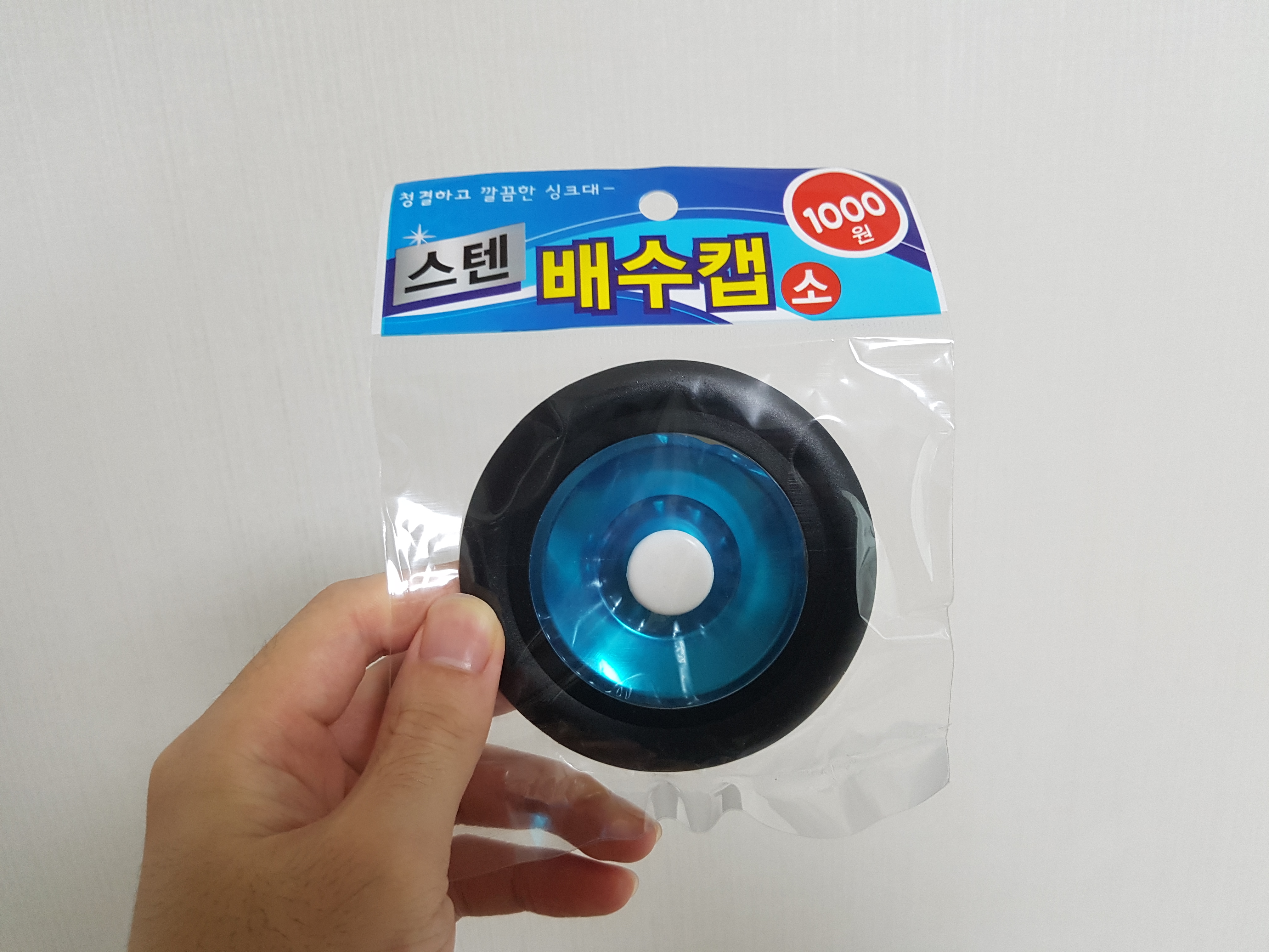  다이소 배수캡으로 싱크대 악취 해결 가격 및 리뷰