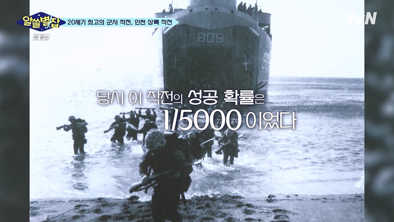 알쓸별잡.E05.230832p-NEXT.mp4_20230902_171520.577.jpg