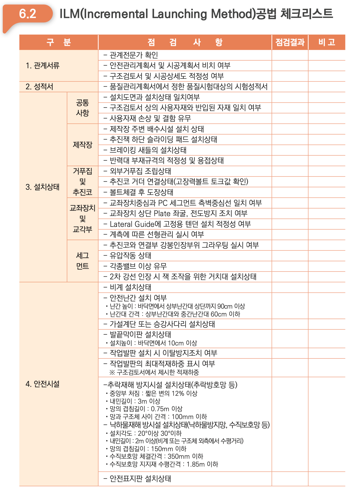 etc-image-2