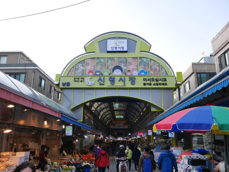 신영시장