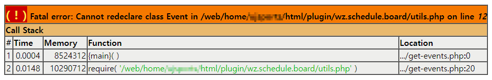 Php Fatal Error Cannot Redeclare Class – JPNQ