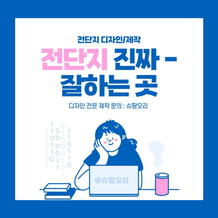 디자인날다 이미지